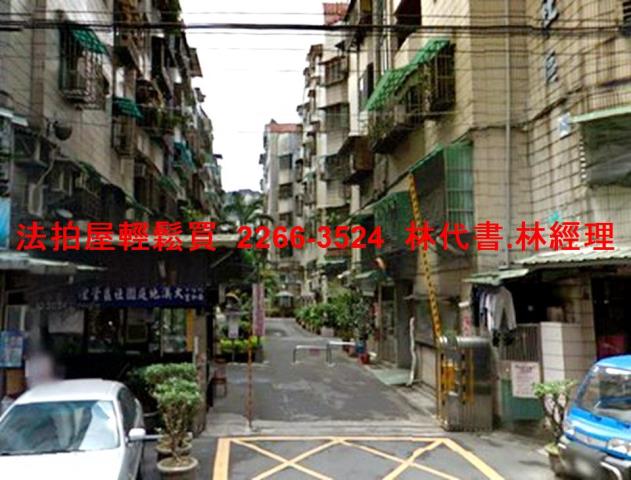新店法拍法拍屋-2