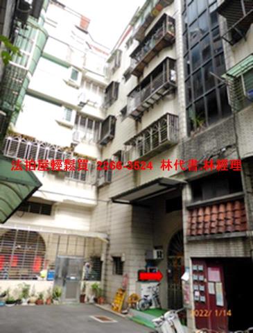 新店法拍法拍屋-3