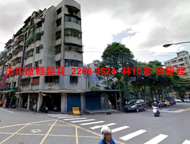 新店法拍法拍屋-5