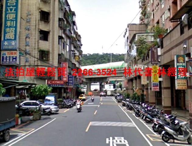 新店法拍法拍屋-6