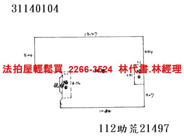 新店法拍法拍屋-7