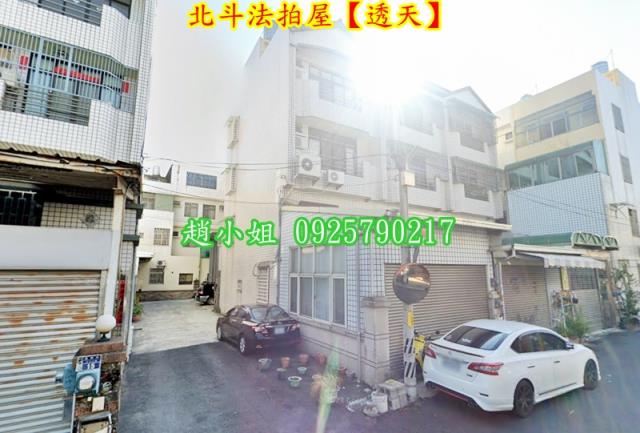 北斗法拍法拍屋-1