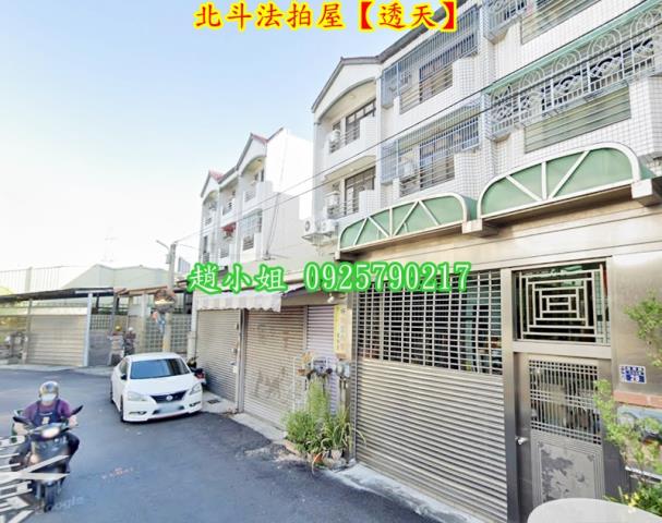 北斗法拍法拍屋-3
