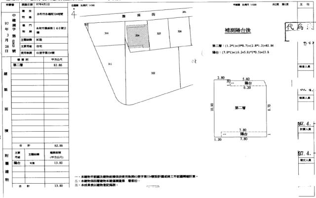 新北法拍屋法拍-2