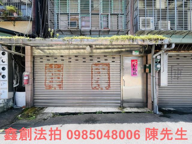 文山區法拍法拍屋-3