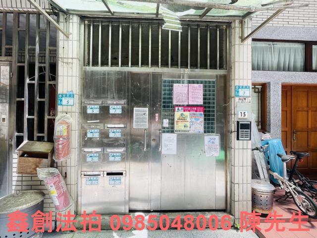 新店法拍法拍屋-3