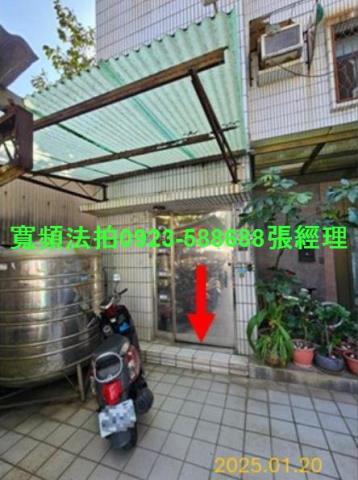 北區法拍法拍屋-0
