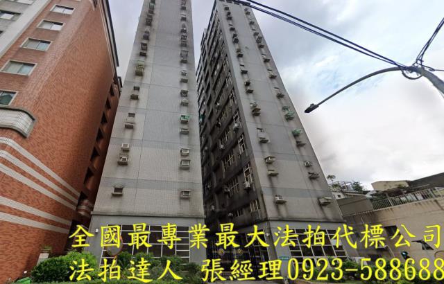 桃園區法拍屋法拍-1