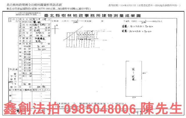 新北法拍法拍屋-6