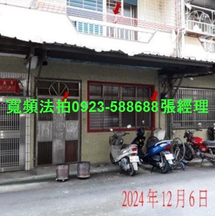 宜蘭法拍法拍屋-1