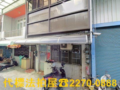 新北鶯歌法拍屋法拍-2