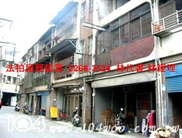 三峽法拍法拍屋-3