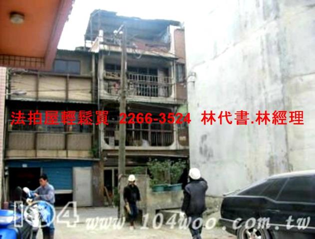 三峽法拍法拍屋-4