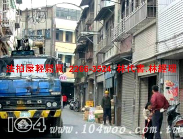 三峽法拍法拍屋-6