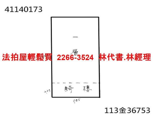 三峽法拍法拍屋-8