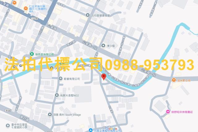 台中拍賣法拍屋-10