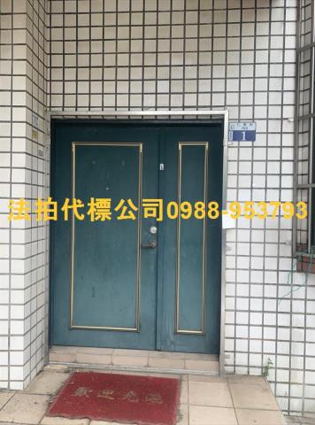 台中拍賣法拍屋-6
