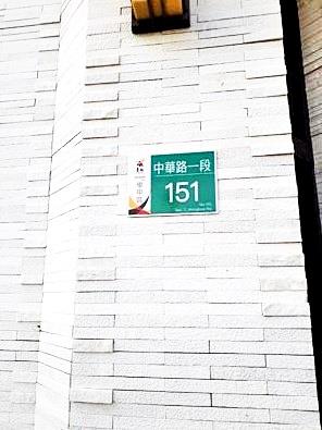 學甲法拍屋法拍-1