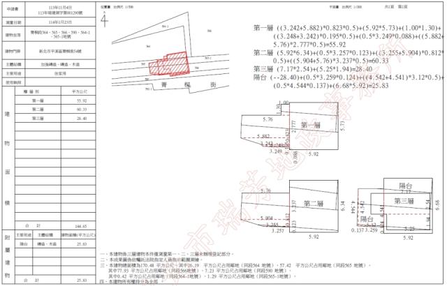 新北法拍法拍屋-2
