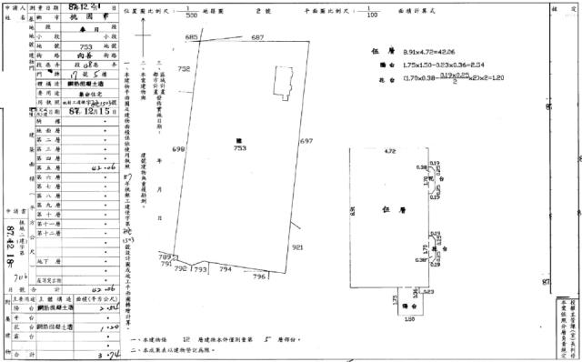 桃園法拍屋法拍-2