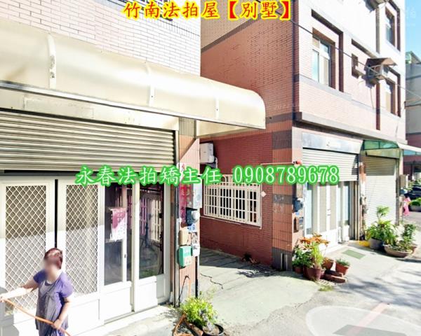 苗栗竹南法拍法拍屋-2