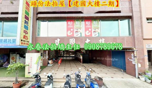 苗栗頭份法拍法拍屋-1