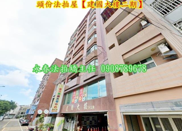 苗栗頭份法拍法拍屋-3