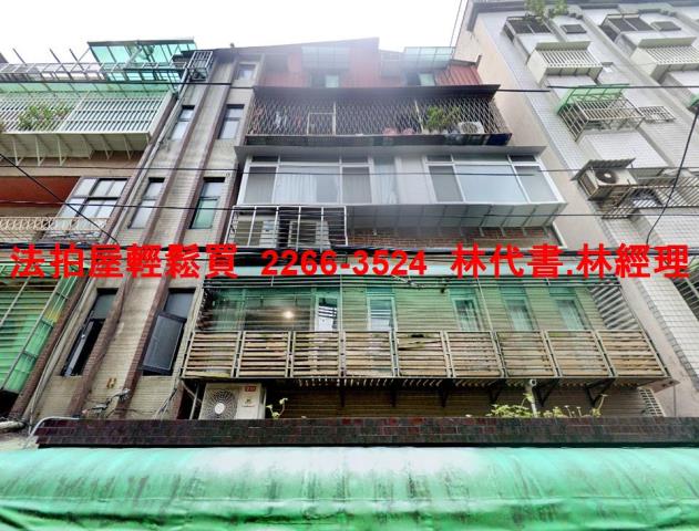 永和拍賣法拍屋-1
