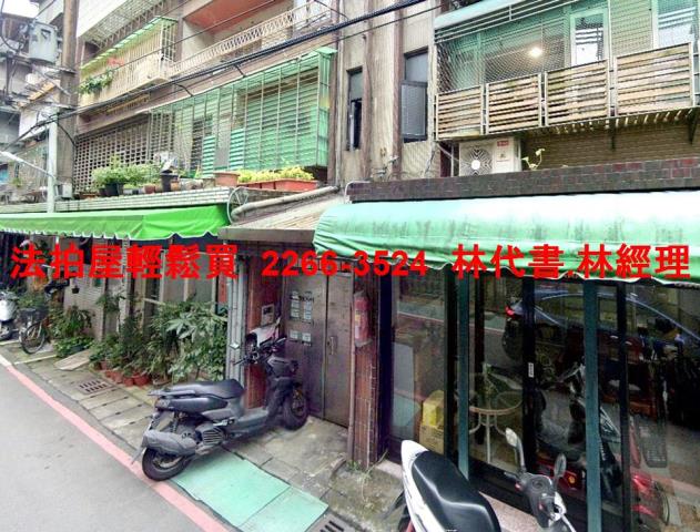 永和拍賣法拍屋-2