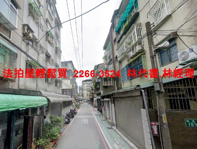 永和拍賣法拍屋-3