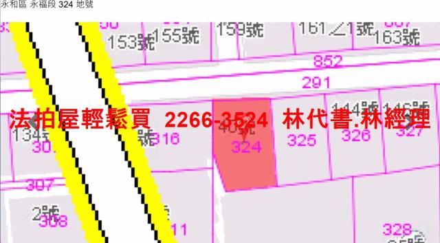 永和拍賣法拍屋-7