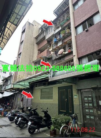 萬華法拍法拍屋-0