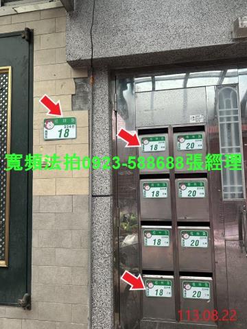 萬華法拍法拍屋-1