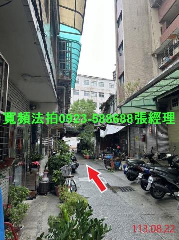 萬華法拍屋法拍-2