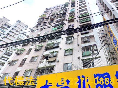 土城法拍屋法拍-8