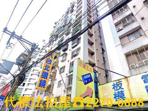 土城法拍屋法拍-9