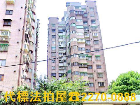 土城法拍屋法拍-1