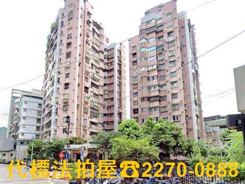 土城法拍屋法拍-0