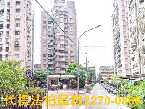 土城法拍屋法拍-3