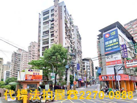 土城法拍屋法拍-6
