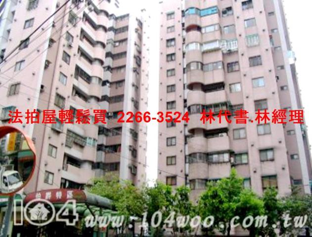 新北土城法拍法拍屋-10