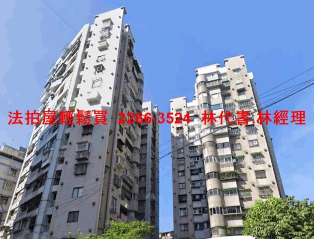 新北土城法拍法拍屋-0