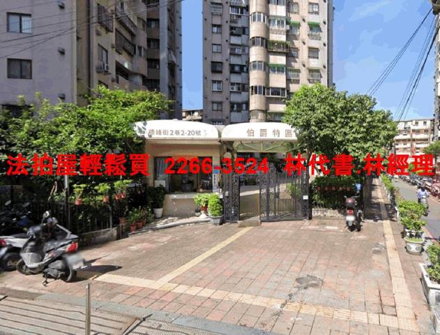 新北土城法拍法拍屋-1