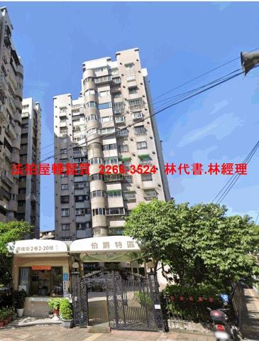 新北土城法拍法拍屋-2