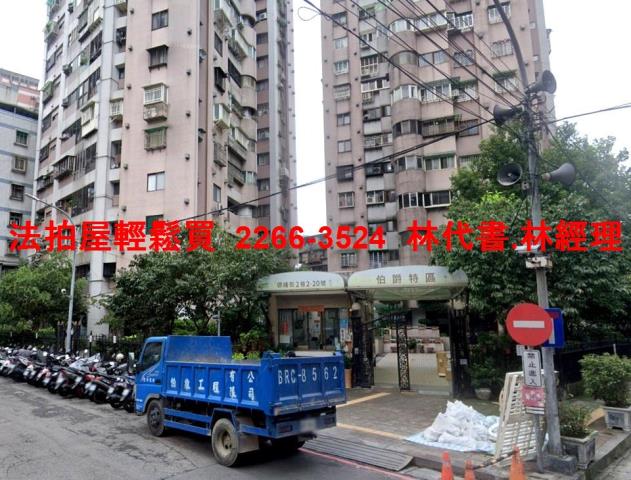 新北土城法拍法拍屋-3