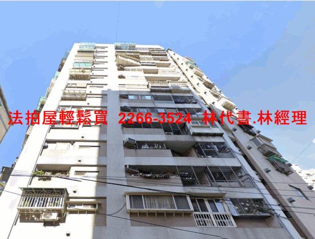 新北土城法拍法拍屋-5