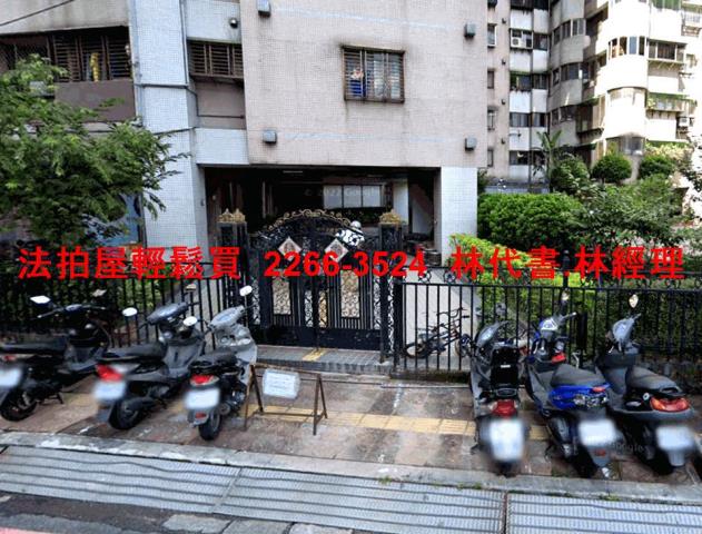 新北土城法拍法拍屋-6