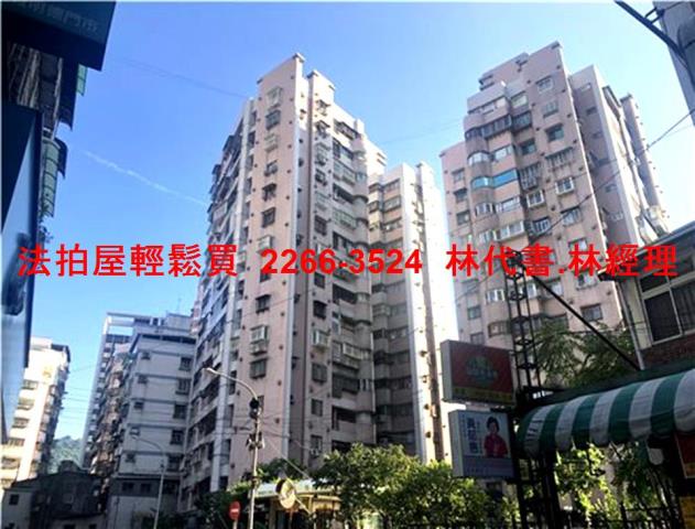 新北土城法拍法拍屋-7