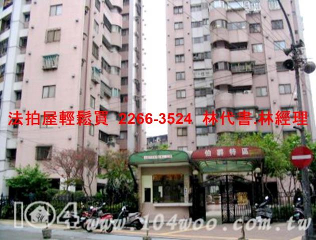 新北土城法拍法拍屋-8