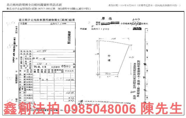 汐止法拍屋法拍-7
